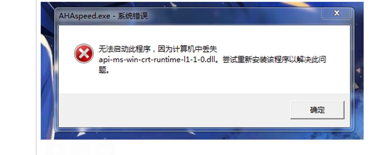 错误1